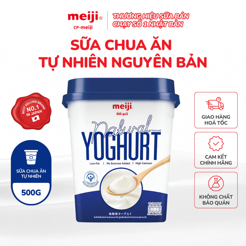 Sữa chua ăn Meiji vị tự nhiên, không thêm đường, ít béo 500g - 1 hộp