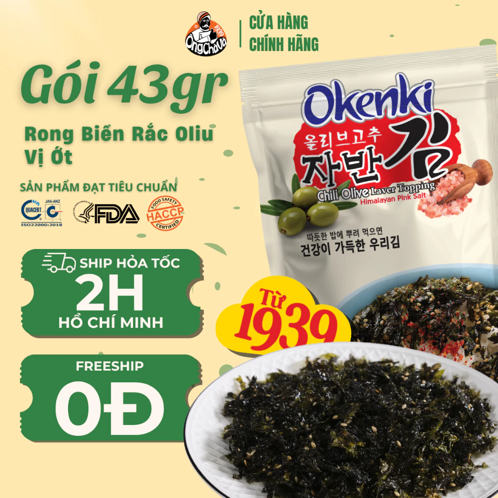Rong Biển Rắc Oliu Ớt Okenki Ông Chà Và 43g – Hàng chính hãng