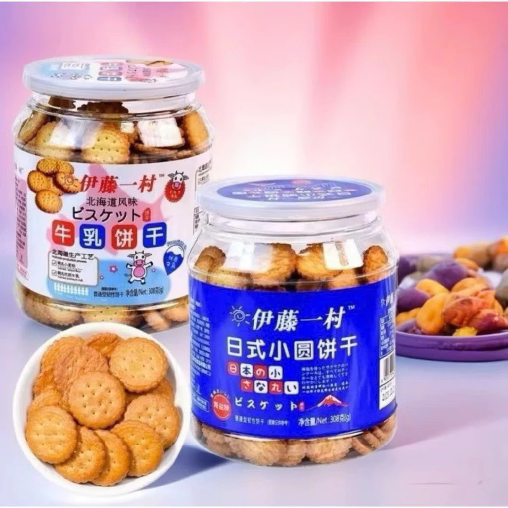 Bánh quy nhật muối mặn Miniu boss hộp 350gam