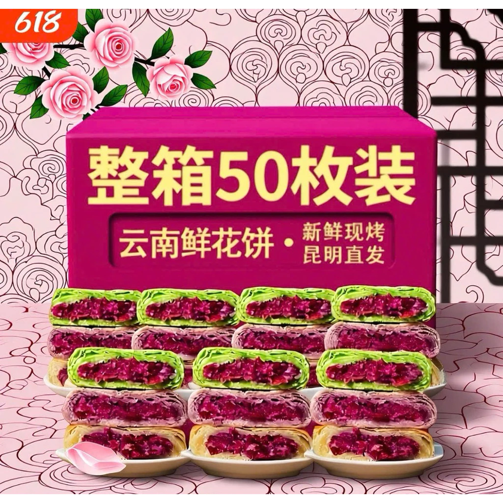 Bánh Hoa Hồng Tươi Nướng Ngàn Lớp - Bánh Ăn Vặt Ít Đường, Thơm Ngát Hương Hoa, Vỏ Mỏng Nhân Đầy)