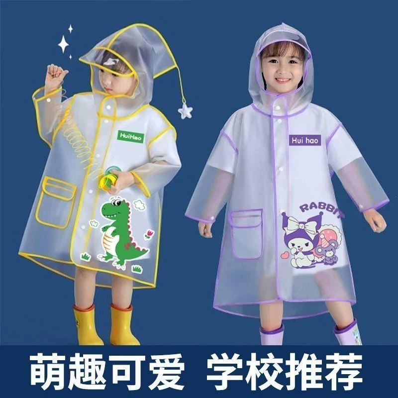 Áo Mưa Trẻ Em Trẻ Em Áo Mưa Ngày Mưa Áo Mưa Chống Thấm Nước Vành Lớn Mẫu Giáo Áo Mưa Cho Bé Hoạt Hình Dễ Thương Áo Mưa