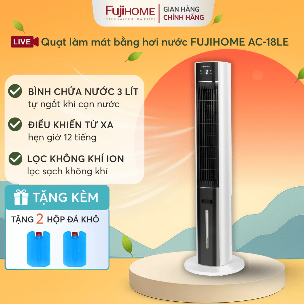 Quạt tháp hơi nước lọc không khí FUJHOME AC-18LE, quạt điện cây hẹn giờ điều khiển từ xa