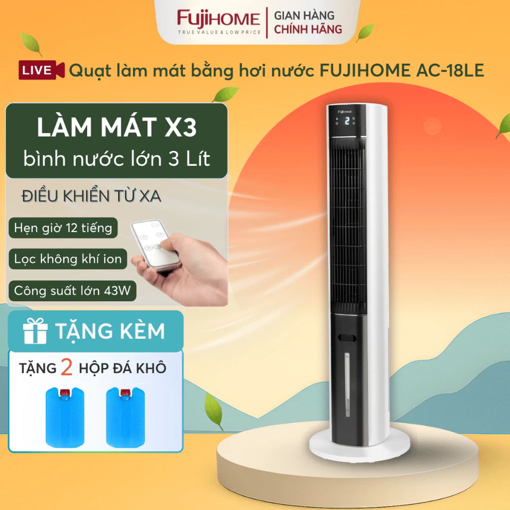Quạt hơi nước lọc không khí FUJI tiết kiệm điện, quạt tháp tiết kiệm điện điều khiển từ xa đối lưu