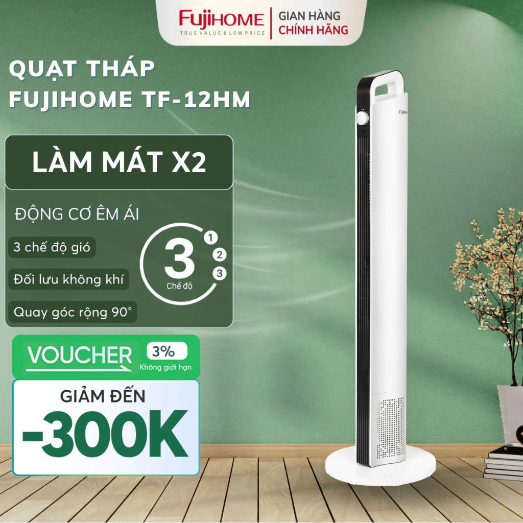Quạt tháp FUJIHOME TF-12HM tuần hoàn ba cấp độ gió, quạt không cánh cây đứng tiết kiệm điện