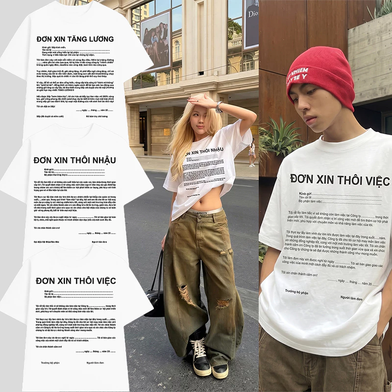 Áo Thun ĐƠN XIN THÔI VIỆC Form Oversize hot, chất cotton 250gsm dày đẹp