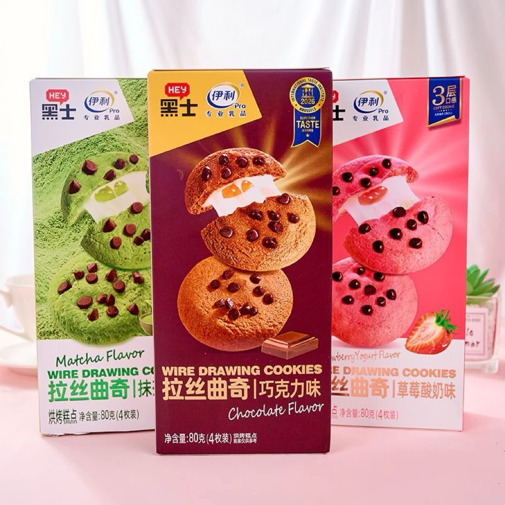 [C-MART] Bánh Quy Mềm Nhân Dẻo 3 Vị Socola, Matcha, Dâu Hộp 80g
