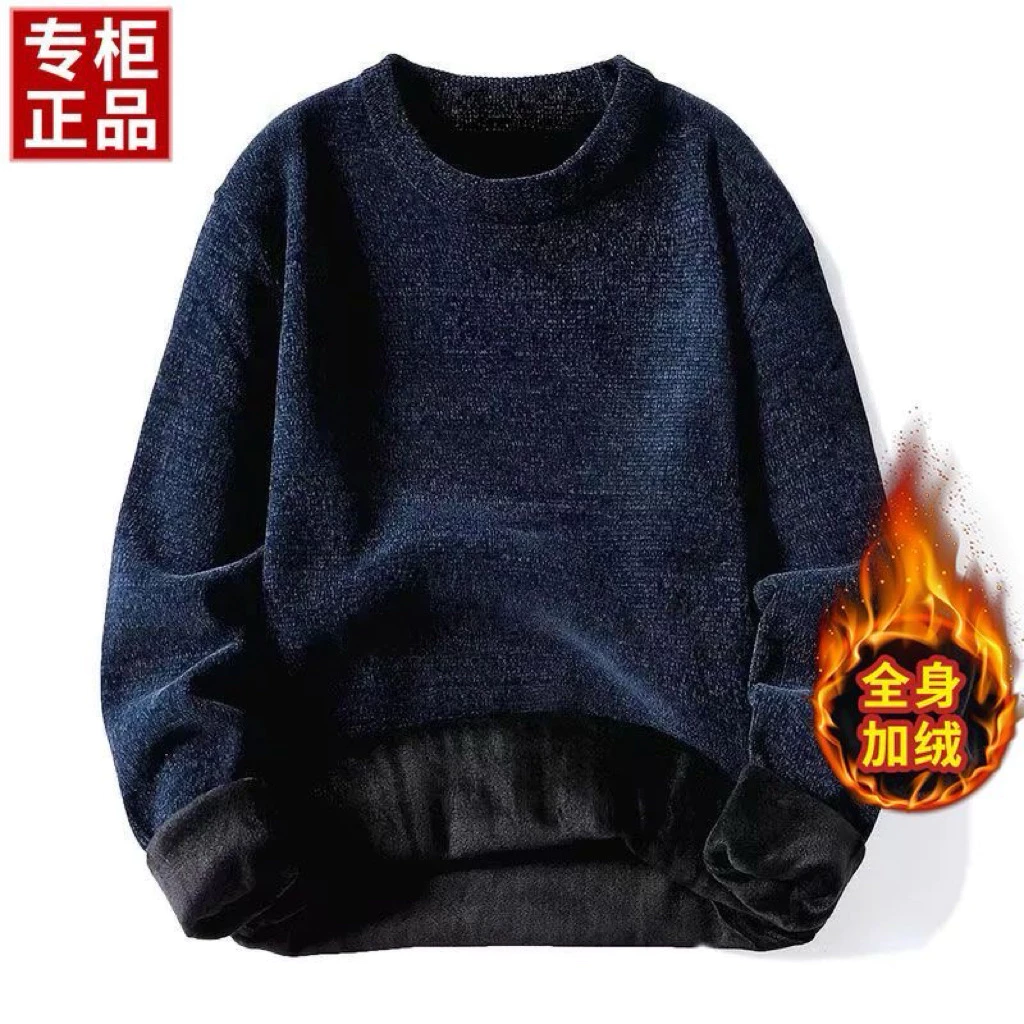 Áo len giữ nhiệt cho Nam, có lớp lông mịn bên trong siêu ấm (có ảnh thật)- Yogou Order