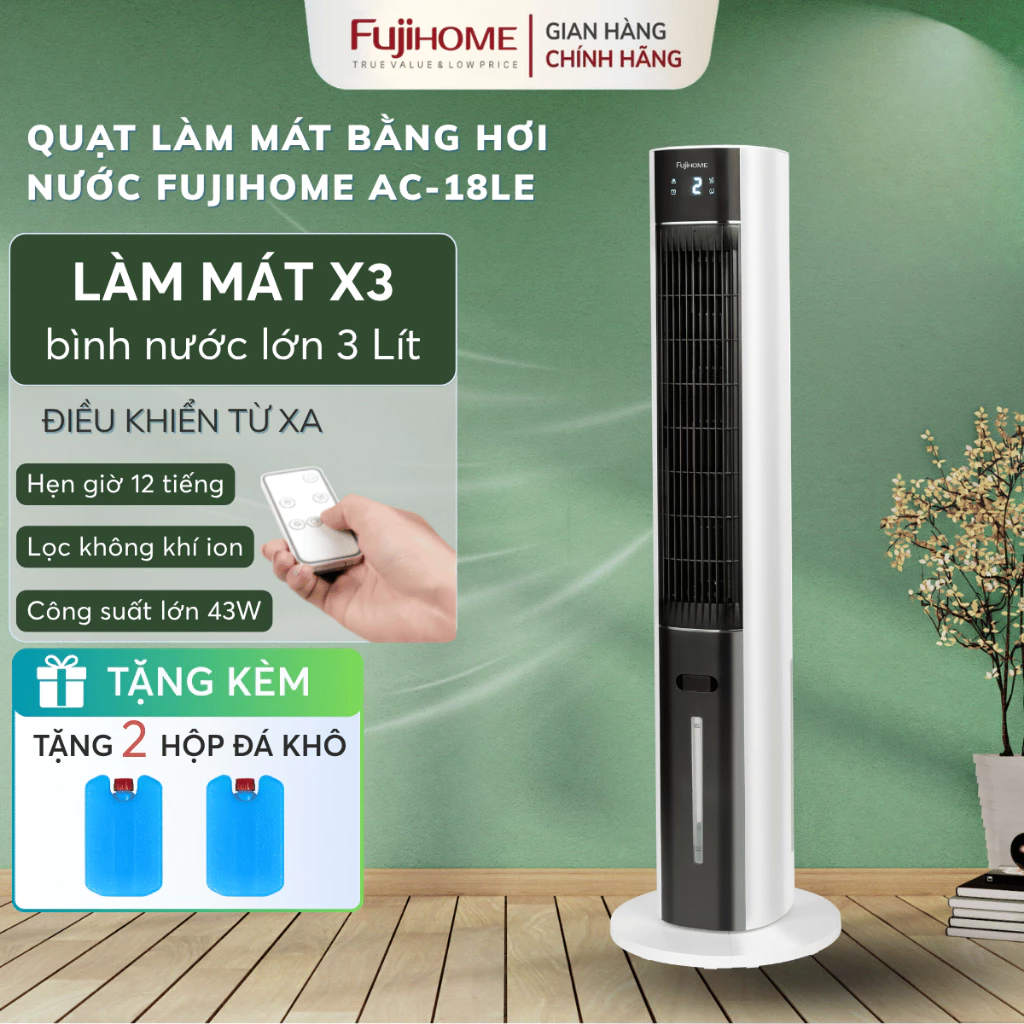 Quạt tháp lọc không khí FUJIHOME AC-18LE hẹn giờ điều khiển từ xa