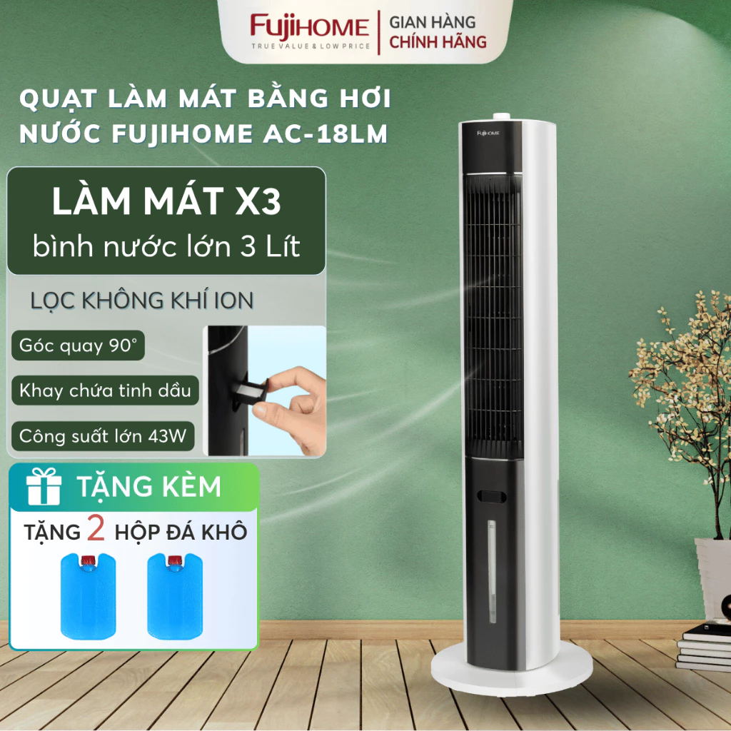 Quạt tháp hơi nước FUJIHOME AC-18LM, quạt điện làm mát lọc không khí ion đối lưu tiết kiệm điện
