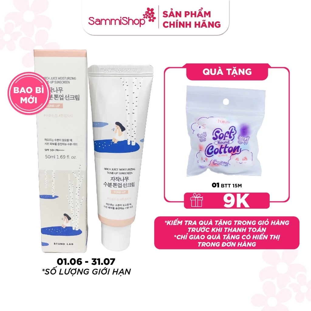 Round Lab Kem chống nắng Birch Juice Moisturizing Tone-up Sunscreen 50ml