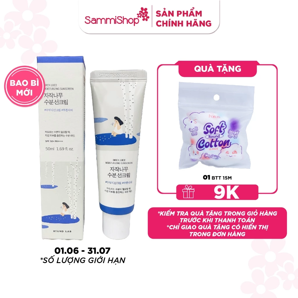 Round Lab Kem chống nắng Birch Juice Moisturizing Sunscreen 50ml