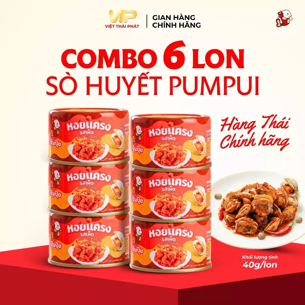 Sò Huyết Sốt Ớt Pumpui | Việt Thái Phát - Hàng Thái Chính Hãng (40g/lon)