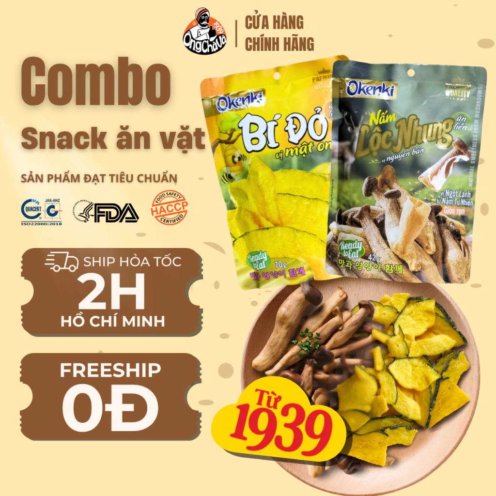 Combo 2 Snack ( 1 Bí Đỏ 70gr - 1 Nấm Lộc Nhung 42gr) - Hàng Chính Hãng