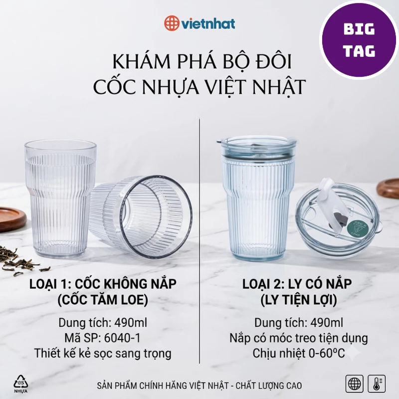 cốc nhựa trong suốt có nắp đậy dung tích 490ml ly uống nước văn phòng học sinh sinh viên 6040