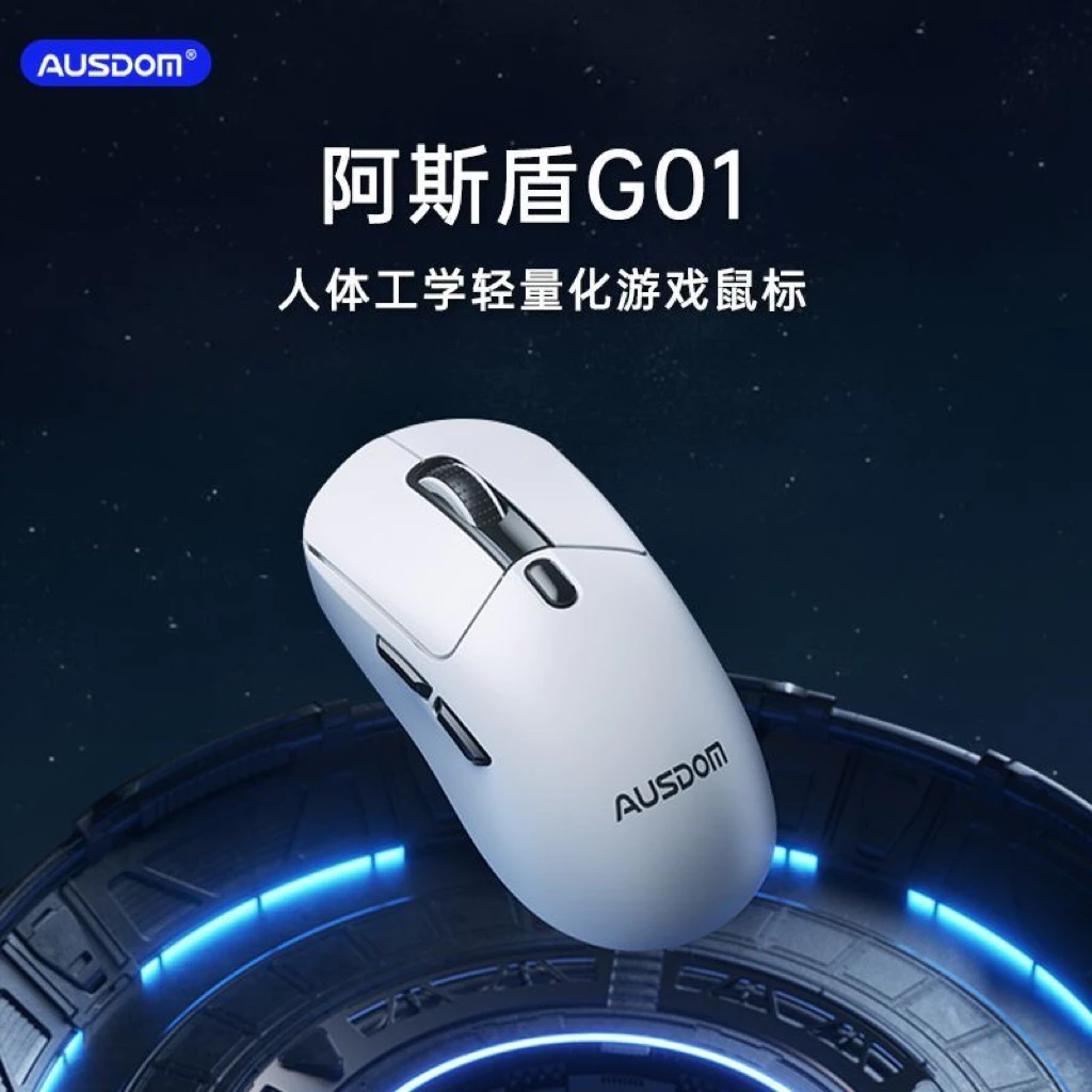 <Thanh lý xả kho> Chuột gaming không dây AUSDOM G01 - PAW 3311 - 3 mode kết nối - Led RGB + Led viền - có app chỉnh
