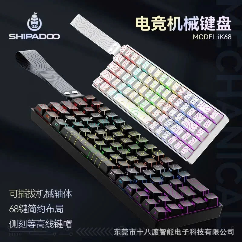 Bàn Phím Cơ Shipadoo IK68 Led rainbow dây đeo esport Hotswap Keycap Topo Graphics PBT