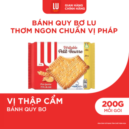 [GIẢM GIÁ 50%] Bánh Quy Bơ Pháp Veritable Petit Beurre 200g