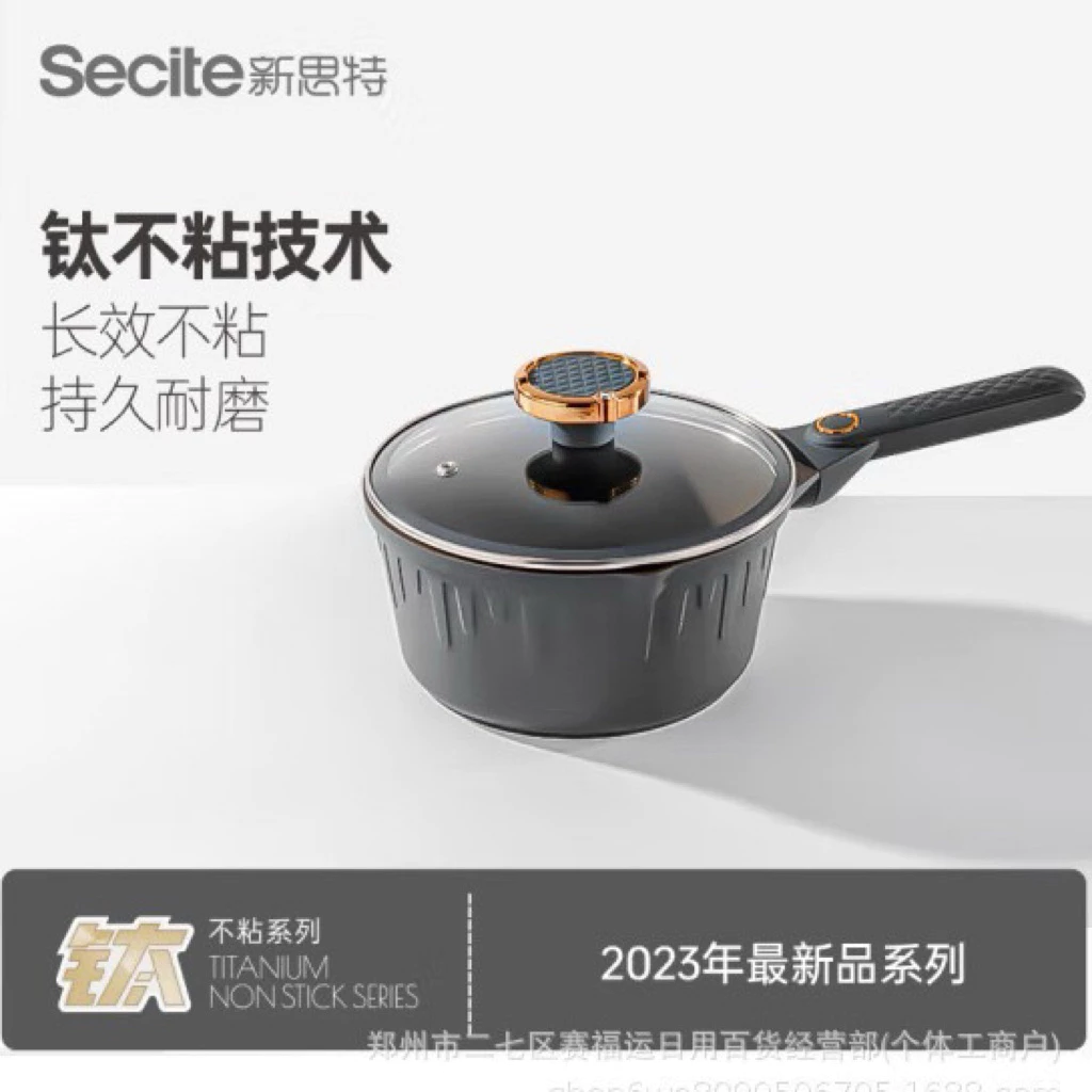 Quánh sz 20 Chất liệu Titanium chống dính, Hàng Nội địatrung