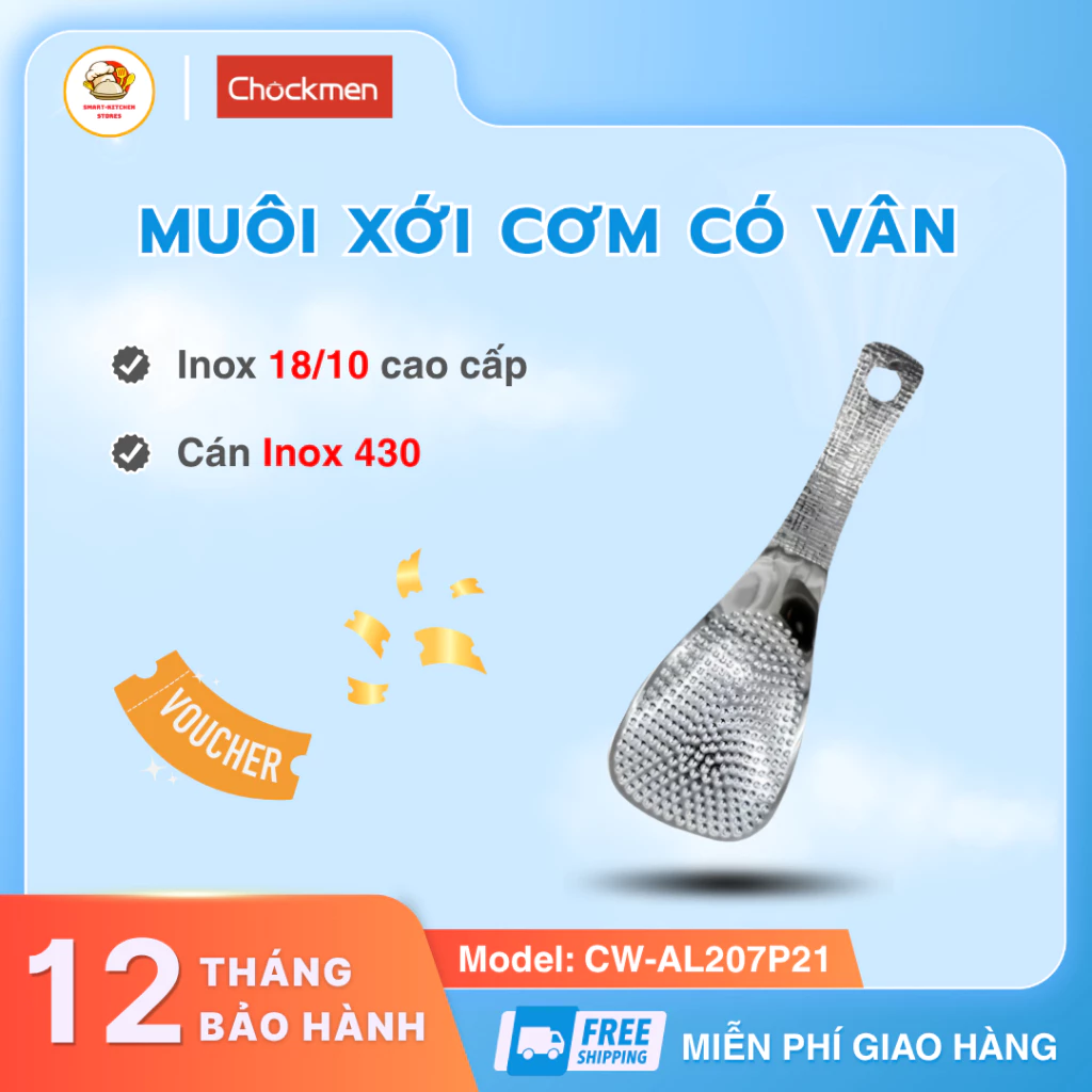 Muôi Xới Cơm Có Vân Chockmen C207 Tay Cầm Dày Dặn Chắc Chắn, Dễ Dàng Vệ Sinh Lau Chùi - SmartKitchen