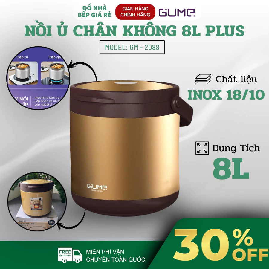 Nồi Ủ Nhiệt Gume Màu Vàng Nâu Giữ Nóng Và Giữ Lạnh Hiệu Quả, Dễ Dàng Vệ Sinh Sau Khi Dùng - Đồ Nhà Bếp Giá Rẻ