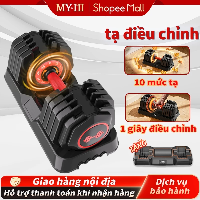 Tạ đơn điều chỉnh,Chất liệu thép,Khóa số tự động,Có khay đựng,Không làm hư sàn nhà,tạ tập gym tại nhà,Dumbell