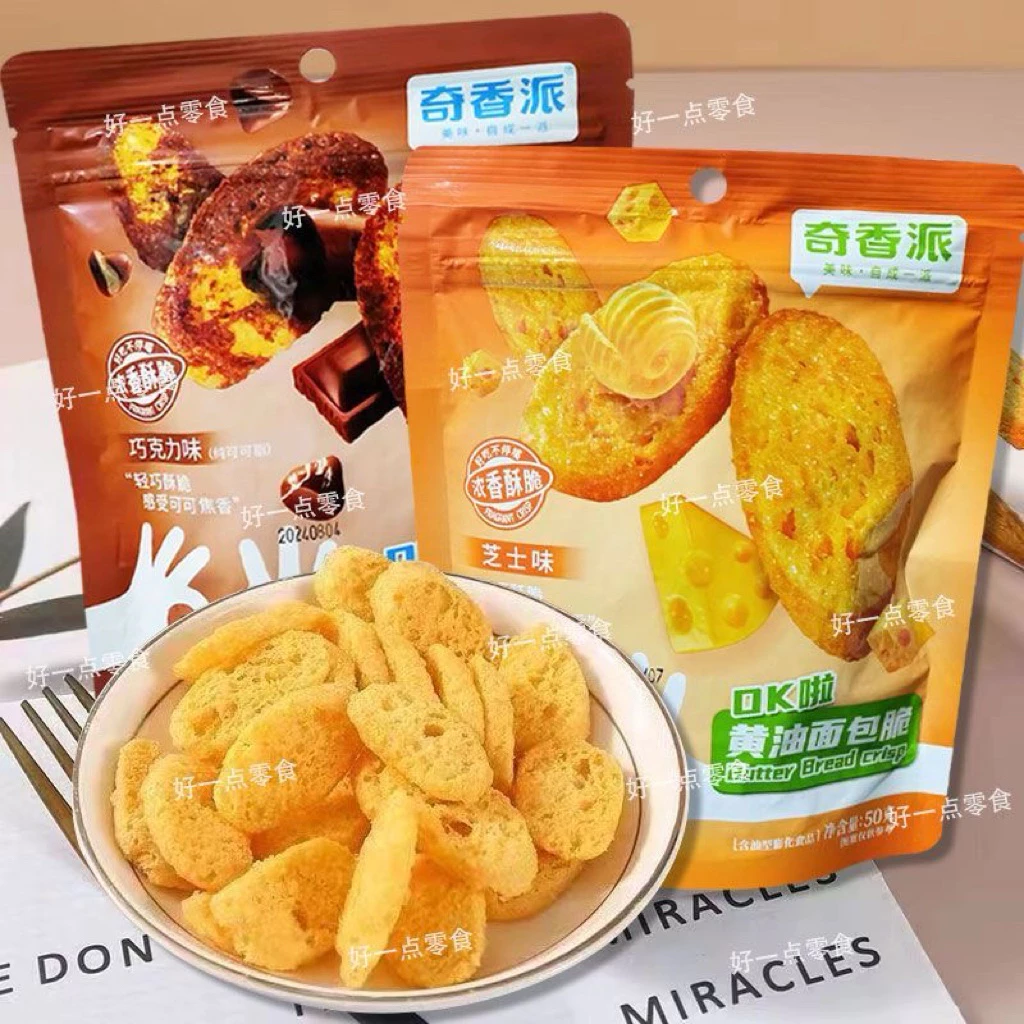 [C-MART] Bánh Mỳ Bơ Giòn Qixiangpai gói 50g 2 Vị Socola Và Phô Mai