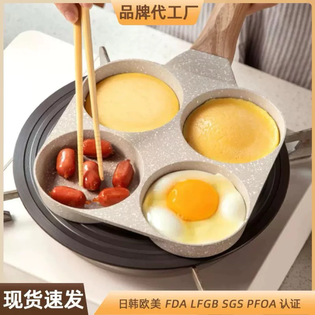 Chảo 4 lỗ Bear YF-52454 -  Chống dính