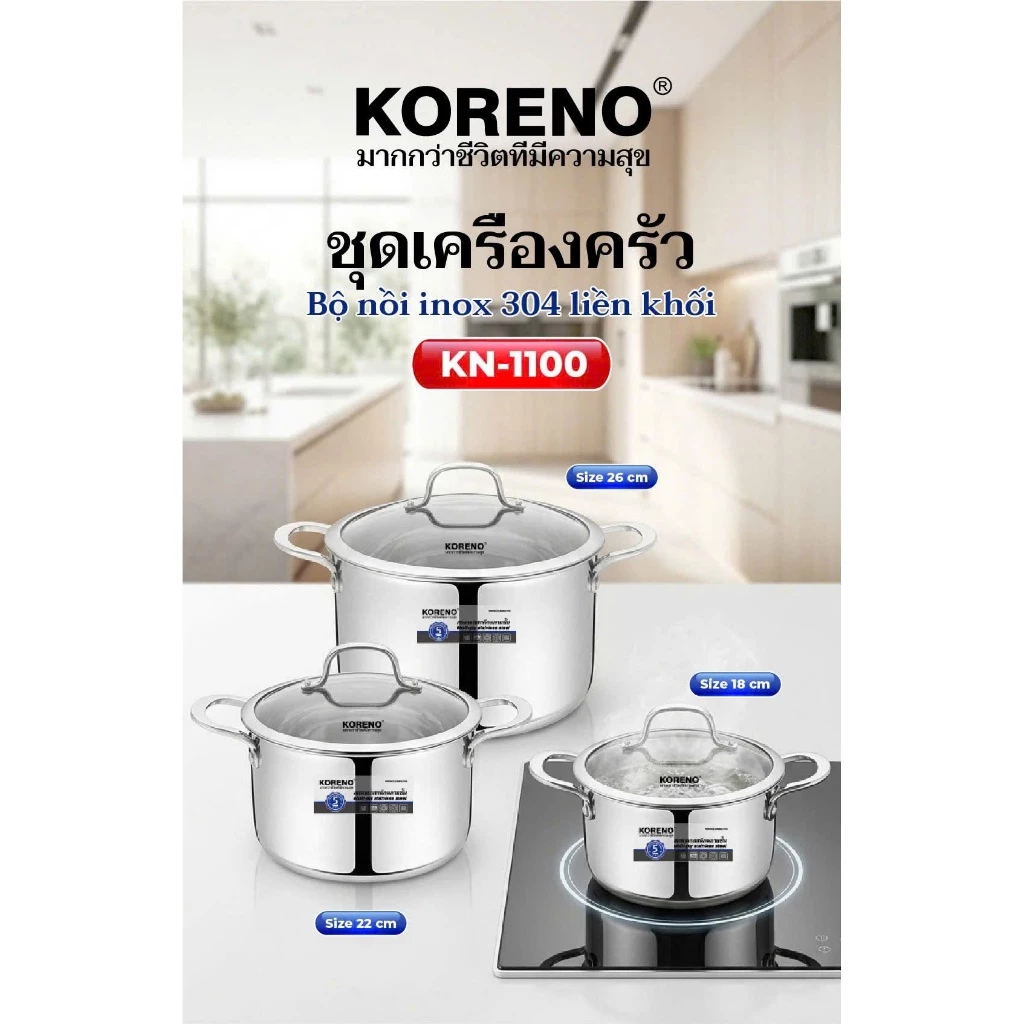 Bộ nồi inox 304 liền khối size to(18-22-26cm), đáy từ dùng cho mọi loại bếp