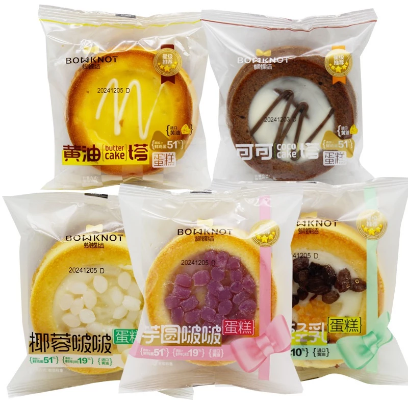 BÁNH MIX ĐỦ VỊ THƠM NGON 1KG