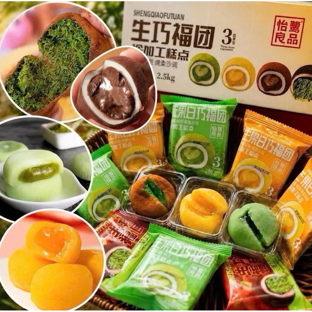 Mochi Nhân Socola Tươi Mix vị túi 500g