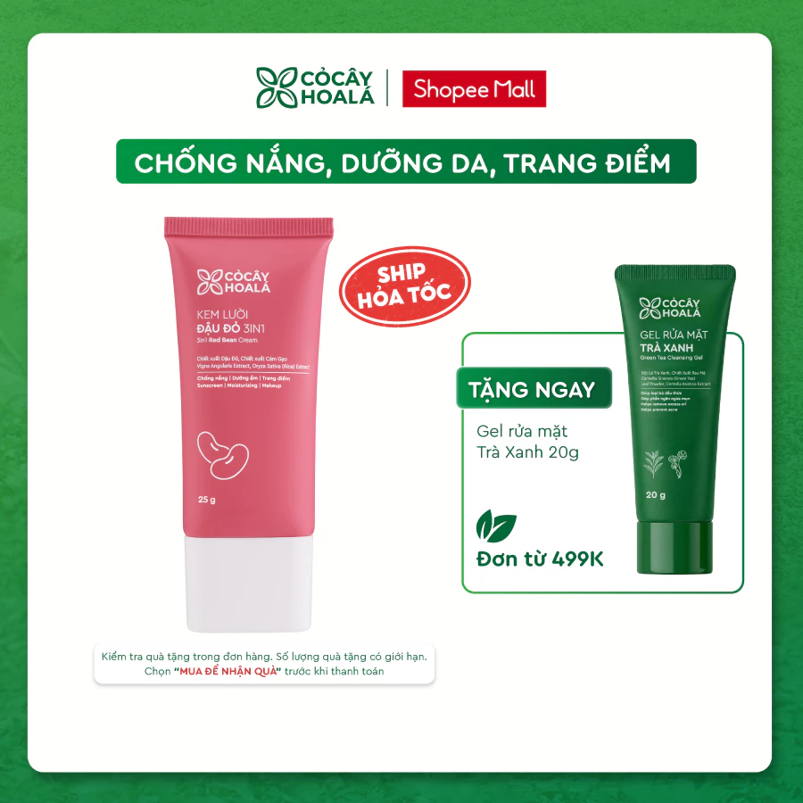 Kem Lười Đậu Đỏ 3in1 Cỏ Cây Hoa Lá 25g Kem Chống nắng thuần vật lý, Dưỡng sáng, Kem Nền Trang Điểm