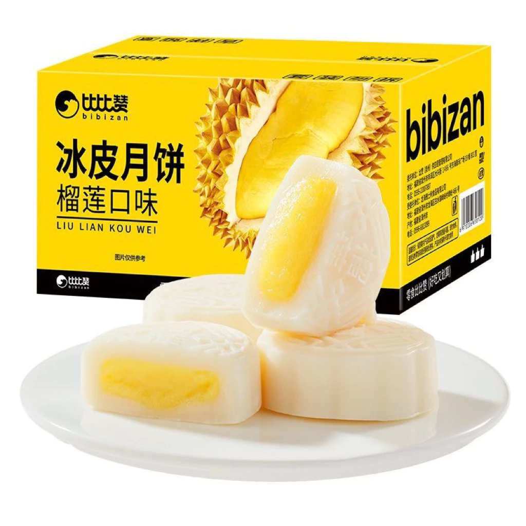 [C-MART] Bánh Dẻo Nhân Sầu Riêng Bibizan Hộp 200g (4 Cái)