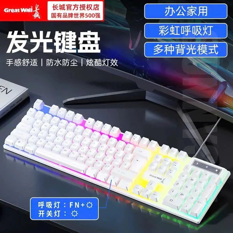 Bàn phím giả cơ silent GW-Z1 - full size - Led rainbow-phù hợp làm văn phòng , chơi game