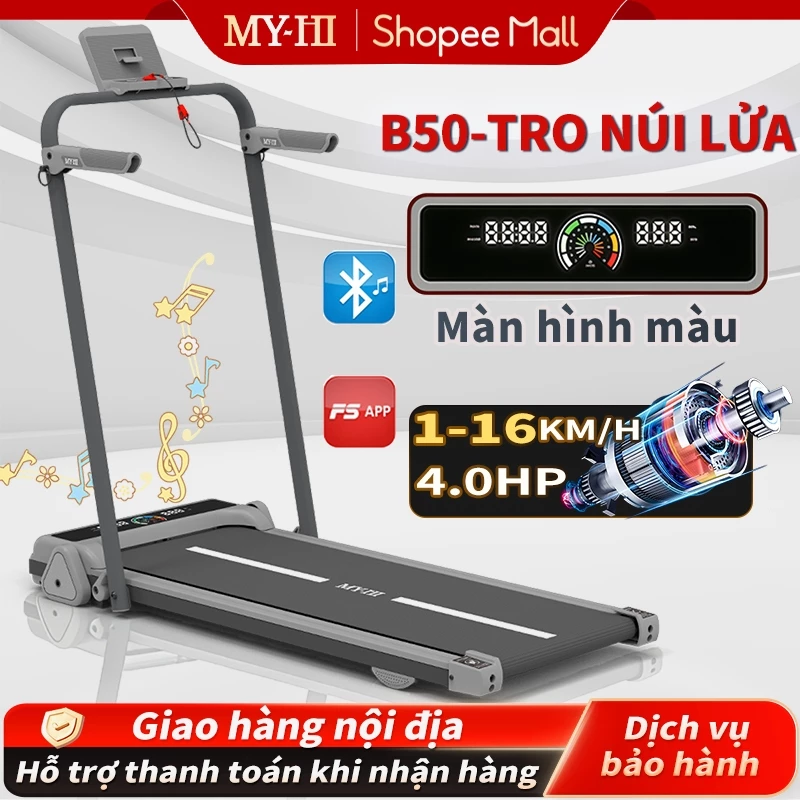 máy chạy bộ tại nhà,máy chạy bộ gập gọn,ứng dụng thông minh,16 cấp độ tốc độ,có thể điều chỉnh độ dốc,model B50