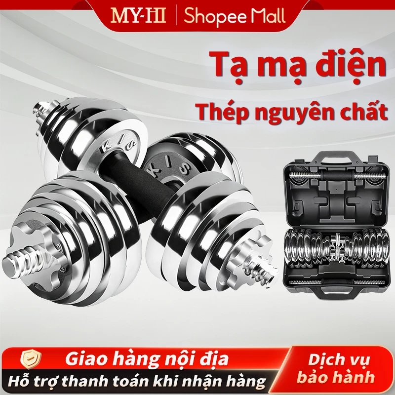 Tạ tay điều chỉnh sắt mạ điện MY-HI,tạ tay thép nguyên chất,bộ tạ đòn,20/30/50KG,dụng cụ tập thể dục tại nhà