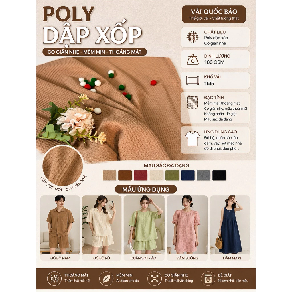 [Vải QUỐC BẢO ] Vải Xốp dập poly tổ ong khổ 1.5m phù hợp may set , bộ , áo , quần