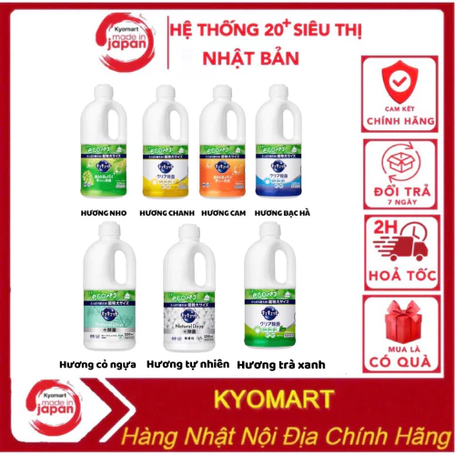 Nước Rửa Bát Kao Đậm Đặc Nội Địa Nhật