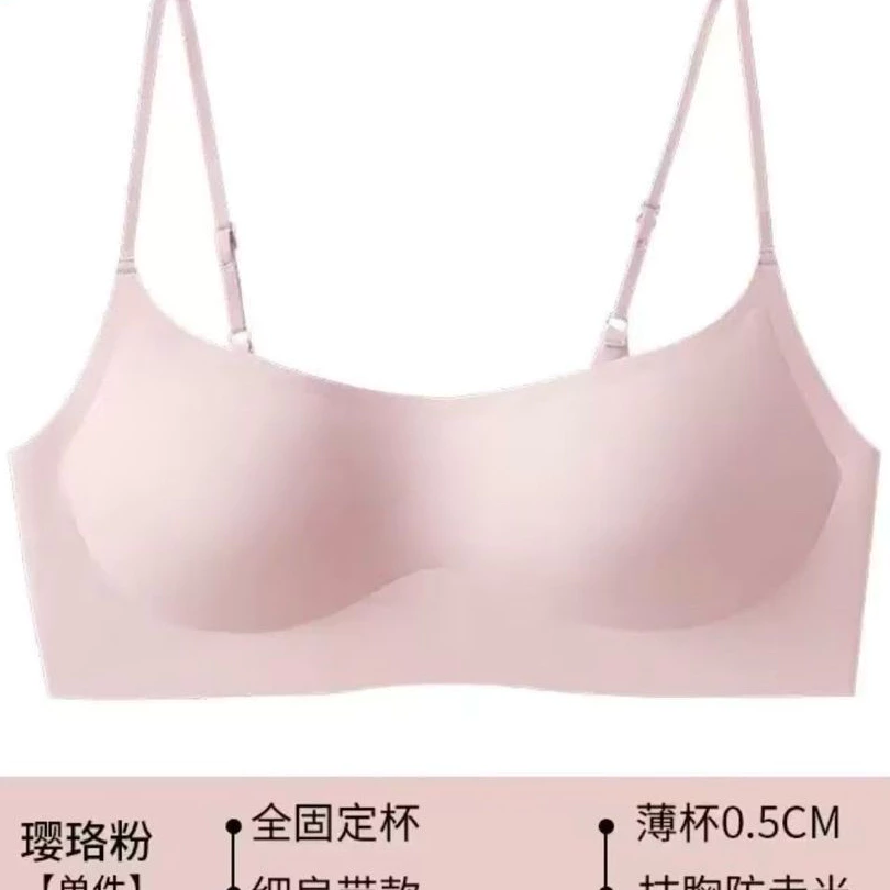 Áo Lót Quảng Châu Đúc Su Tàng Hình Không Gọng Áo Ngực Nữ Kháng Khuẩn Co Giãn 4 Chiều Nâng Ngực Loại 1 - K146