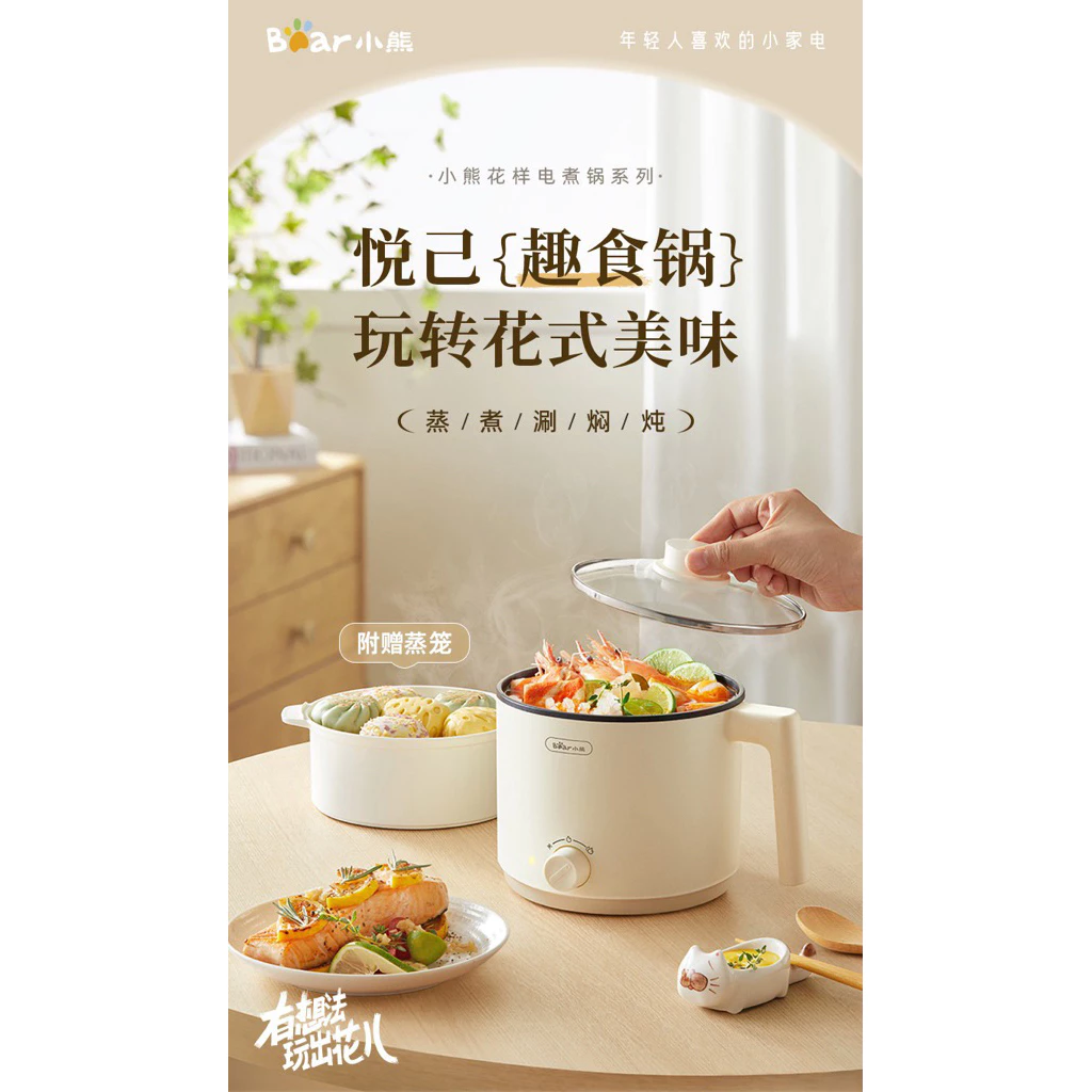 Nồi điện Bear DRG-V17C2, nồi điện mini đa năng cho ký túc xá, nồi lẩu mini cho sinh viên, nồi nấu mì ăn liền.