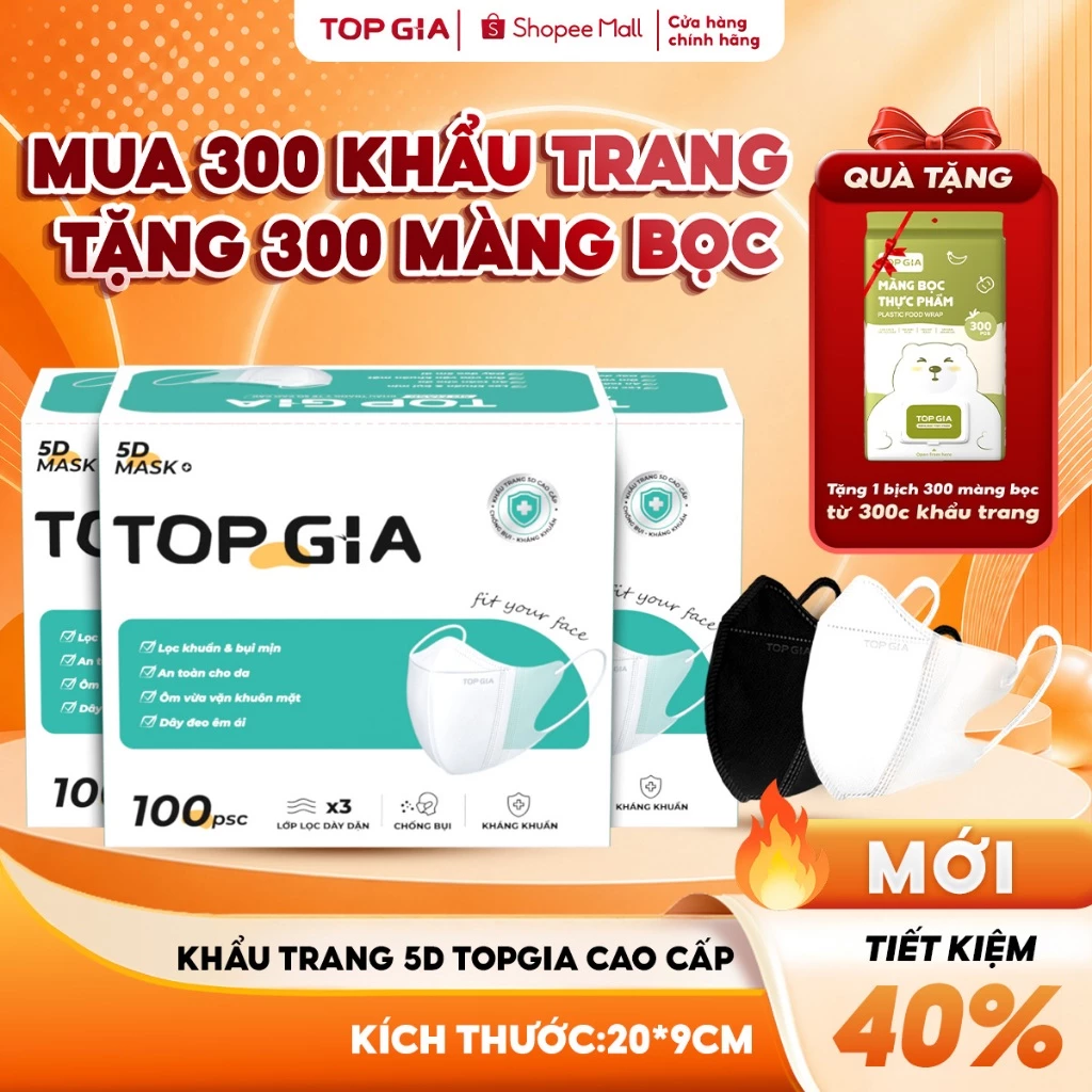 [ MUA 300 TẶNG 300] Thùng 100/ 300 chiếc khẩu trang 5D cải tiến TOPGIA an toàn, thoáng khí, chống thấm nước và ngăn bụi