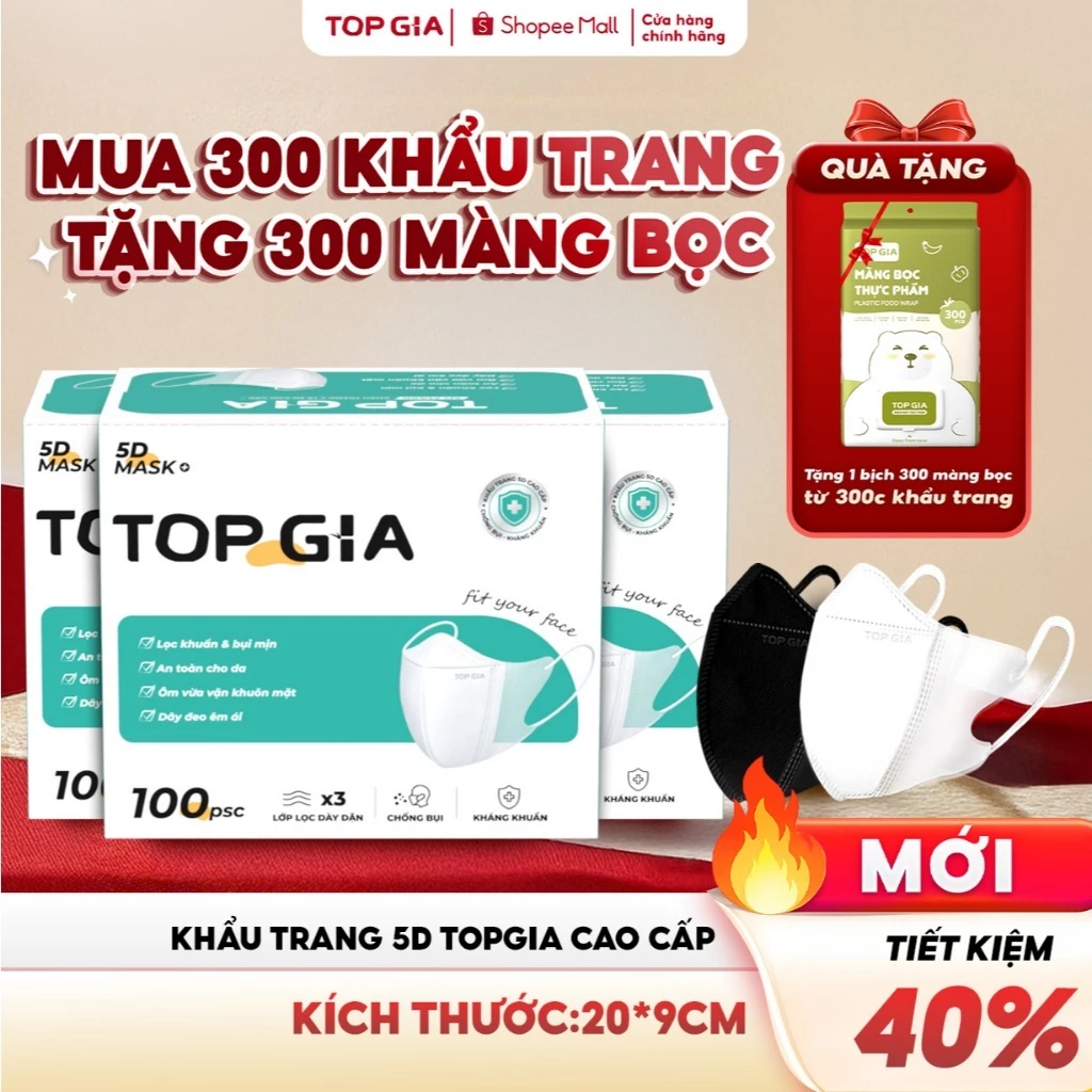 [MUA 300 TẶNG 300] Mua 300 chiếc khẩu trang 5D TOPGIA 3 lớp thoáng khí, kháng khuẩn, chống nắng, tặng 300 chiếc màng bọc
