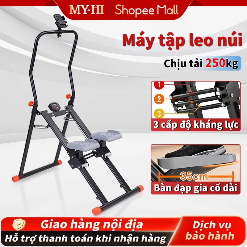 Máy tập leo cầu thang đa năng cho gia đình,tích hợp tính năng leo dốc,leo núi,đạp bước và chạy bộ tại chỗ