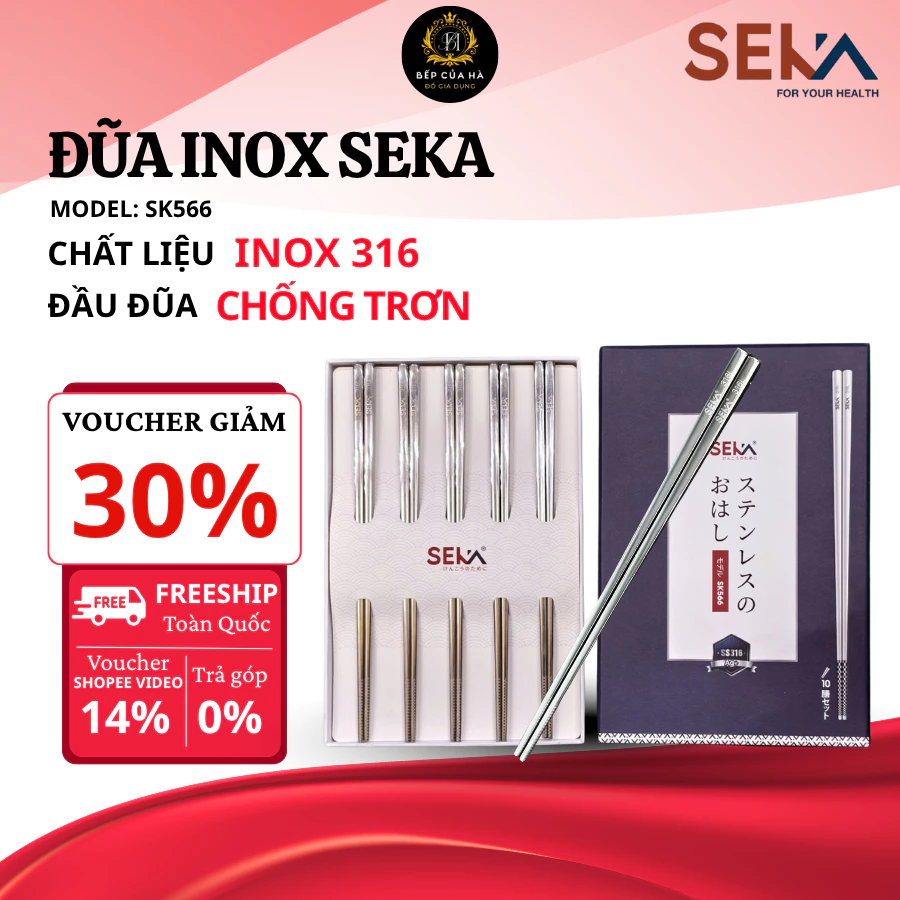 Đũa Inox Seka SK-566 Inox 316 Thiết Kế Vân Chống Trượt, Đầu Gắp Thực Phẩm Chắc Chắn Tiện Lợi - Bếp Của Hà