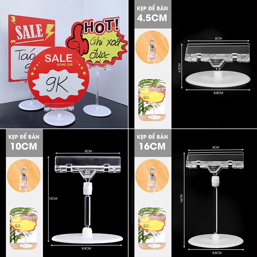 (Combo 2) Kẹp bảng giá sản phẩm, Kẹp bảng sale đế tròn kích thước 4.5cm, 10cm, 16cm - Kẹp chắc chắn