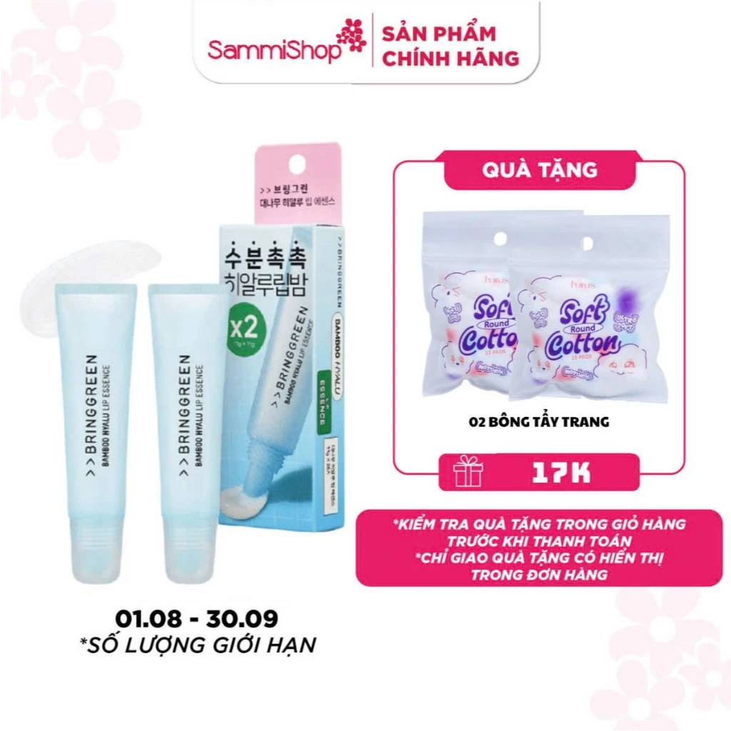 Bring Green Bộ sản phẩm Tinh chất dưỡng môi Bamboo Hyalu lip Essence