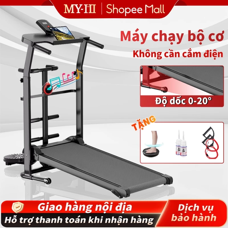 Máy chạy bộ cơ gấp gọn Đệm đi bộ Điều chỉnh độ dốc Bluetooth âm nhạc Thiết bị tập thể dục
