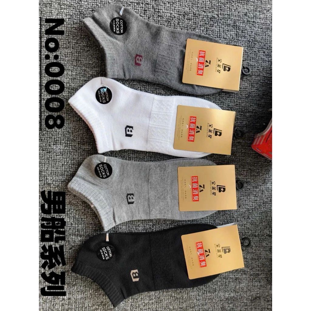 Tất hài nam đẹp (10 đôi) có bán sỉ