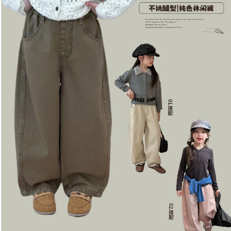(14-46kg) Quần Dài Dáng Balloon Ống Rộng, Chất vải Kaki Mềm Nhẹ, Form Thụng Thoải Mái Phong Cách Hàn Quốc cho Bé Gái