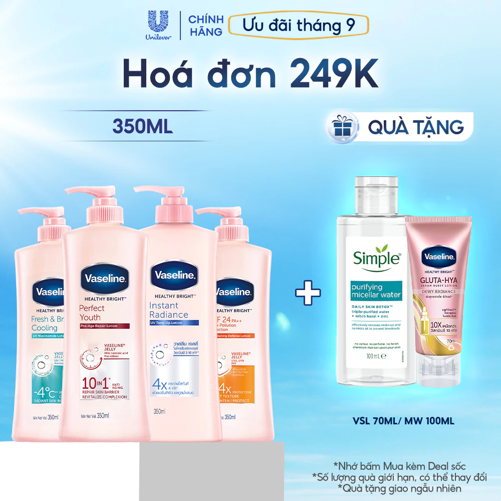 Sữa dưỡng thể da sáng tức thì Vaseline 350ml/320ml/chai (tùy đợt nhập hàng)