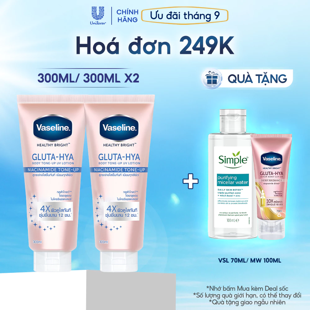 Tuýp lẻ/ Combo 2 Serum dưỡng thể nâng tông tức thì gấp 4 lần Vaseline Body Tone Up (300ML/tuýp)